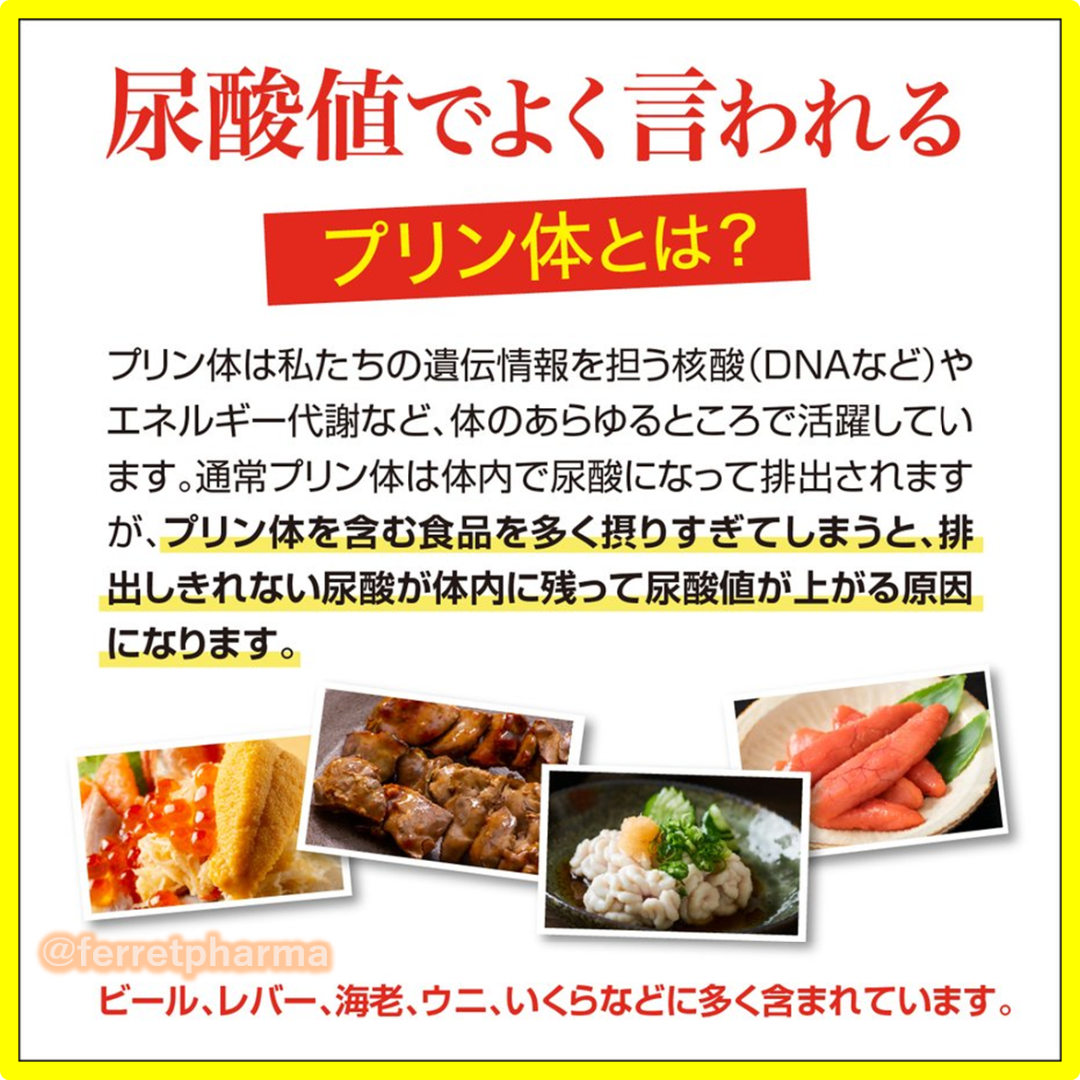 AFC(エーエフシー)の【残りわずか】 機能性表示食品 AFC ルテオリンGOLD 30日分 3袋 エンタメ/ホビーのエンタメ その他(その他)の商品写真