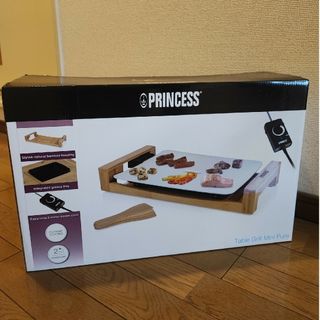 プリンセス(PRINCESS)のPRINCESS Table Grill Mini Pure ホットプレート …(ホットプレート)