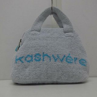 カシウエア(kashwere)のカシウエア ハンドバッグ - ポリエステル(ハンドバッグ)