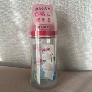 Pigeon - Pigeon 哺乳瓶 240ml ガラス 新品未使用品