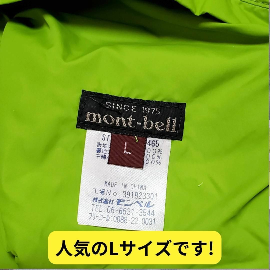 mont bell(モンベル)のほぼ新品　モンベル　サーマラップショーツ Women's L　登山　キャンプ旅行 レディースのパンツ(ショートパンツ)の商品写真