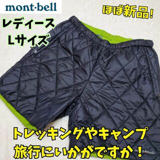 モンベル(mont bell)のほぼ新品　モンベル　サーマラップショーツ Women's L　登山　キャンプ旅行(ショートパンツ)