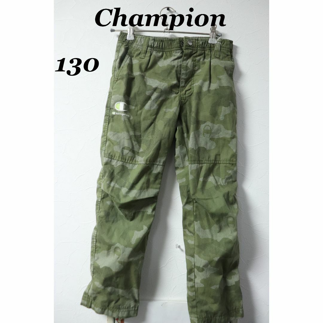 Champion(チャンピオン)のプロフ必読チャンピオンカモフラ裏地付きパンツ/ブランド良品かわいい♪130 キッズ/ベビー/マタニティのキッズ服男の子用(90cm~)(パンツ/スパッツ)の商品写真