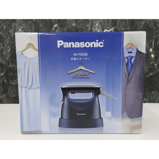 パナソニック(Panasonic)のパナソニック 衣類スチーマー NI-FS550 PANASONIC アイロン(アイロン)