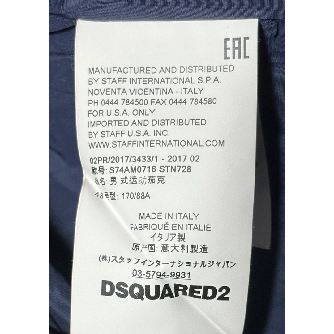 DSQUARED2(ディースクエアード)のDSQUARED2 ディースクエアード ダウンジャケット デニム Gジャン メンズのジャケット/アウター(ダウンジャケット)の商品写真