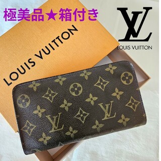 LOUIS VUITTON - ☆ルイヴィトン 黒エピ ジッピーオーガナイザー