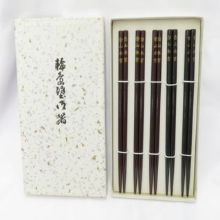 食器 輪島塗 5膳セット 漆器 白山本宮 美品(カトラリー/箸)