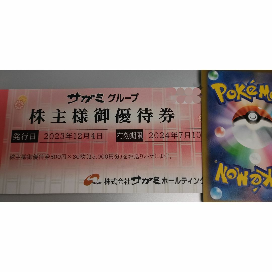 ポケモンカード カトレア SR 未使用 ポケモンカード カトレア SR 未使用