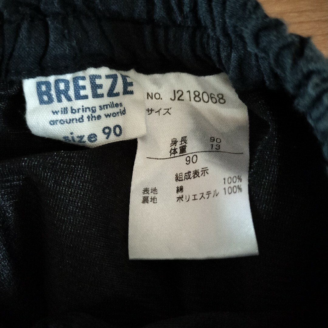 BREEZE(ブリーズ)のBREEZE９０センチスカート キッズ/ベビー/マタニティのキッズ服女の子用(90cm~)(スカート)の商品写真