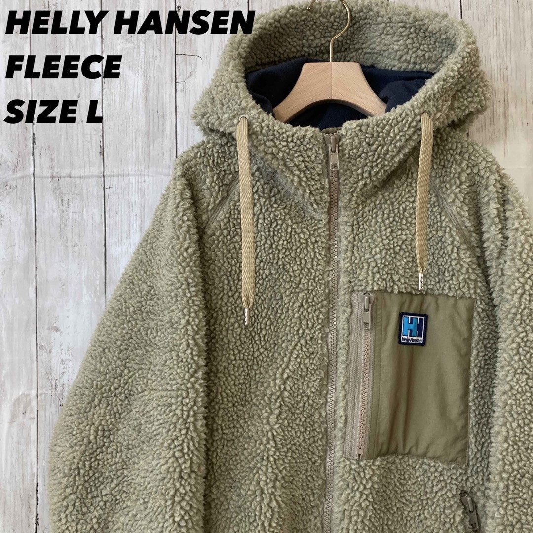 HELLY HANSEN(ヘリーハンセン)のメンズ古着HELLY HANSEN ヘリーハンセン　ボアフリースジャケット　L メンズのジャケット/アウター(ブルゾン)の商品写真