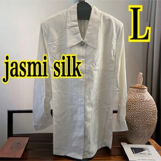 (S3)jasmi silk 長袖シルクシャツ　レディースLサイズ 薄手 ボタン(シャツ/ブラウス(長袖/七分))