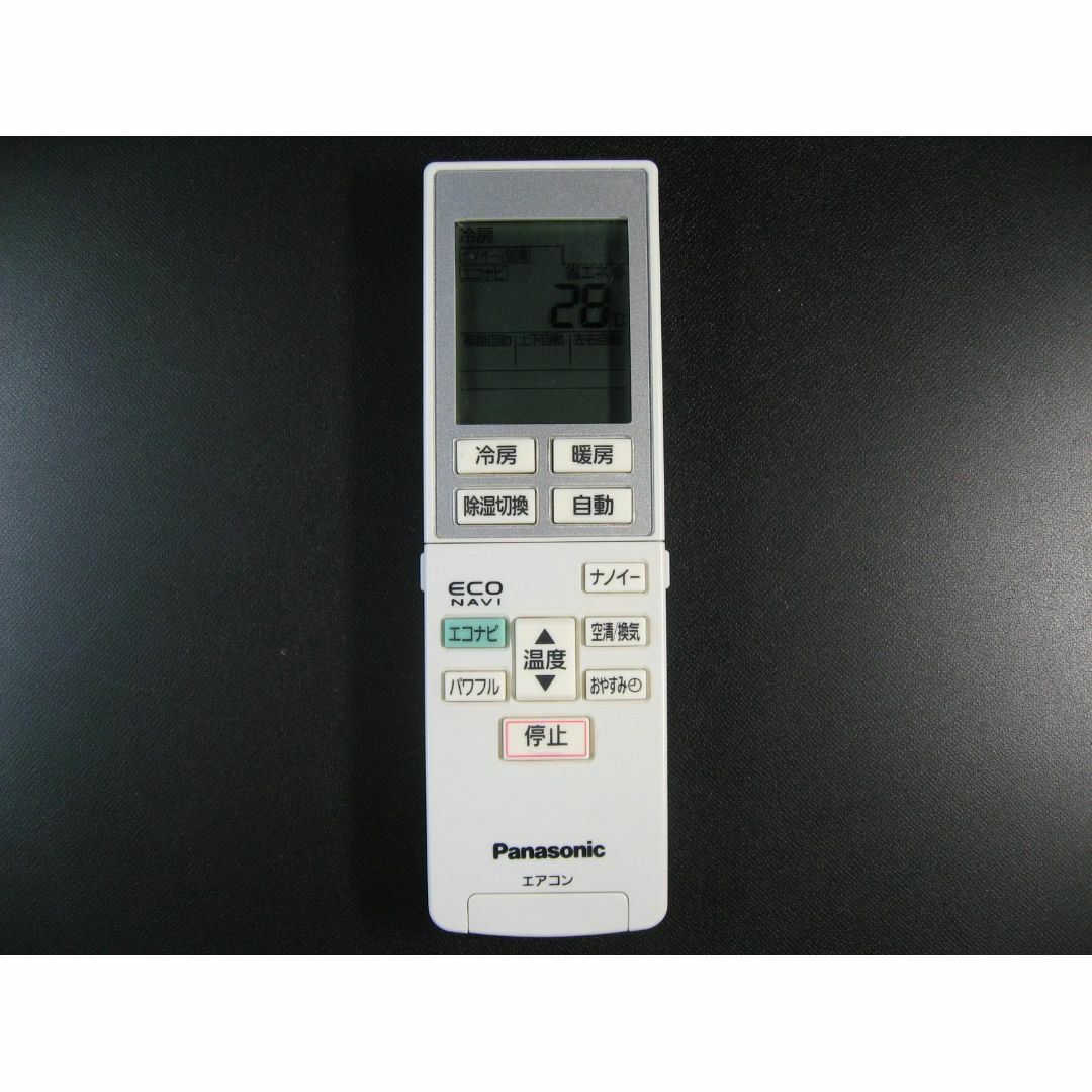 Panasonic パナソニック エアコン リモコン A75C3955 - エアコン