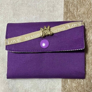 小さい財布　嵐ハンドメイド　嵐リメイク　LOVE  紫(財布)