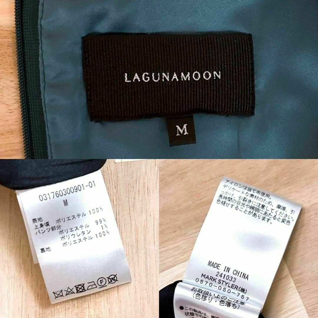 LagunaMoon(ラグナムーン)の【ラグナムーン】ジャガード パンツ ドッキング オールインワン M 緑×黒 レディースのパンツ(オールインワン)の商品写真