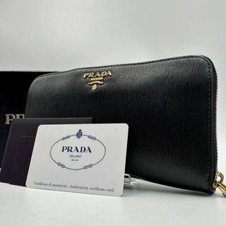 プラダ(PRADA)の付属品完備/美品●プラダ 長財布 ラウンドファスナー ヴィッテロ ムーヴ 黒(財布)