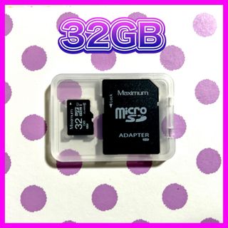 月曜日まで値下げ中 micro SD HCカード32GB 1枚(その他)