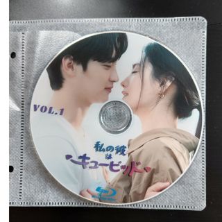 韓国ドラマ私の彼はキューピッドBlu-ray(TVドラマ)