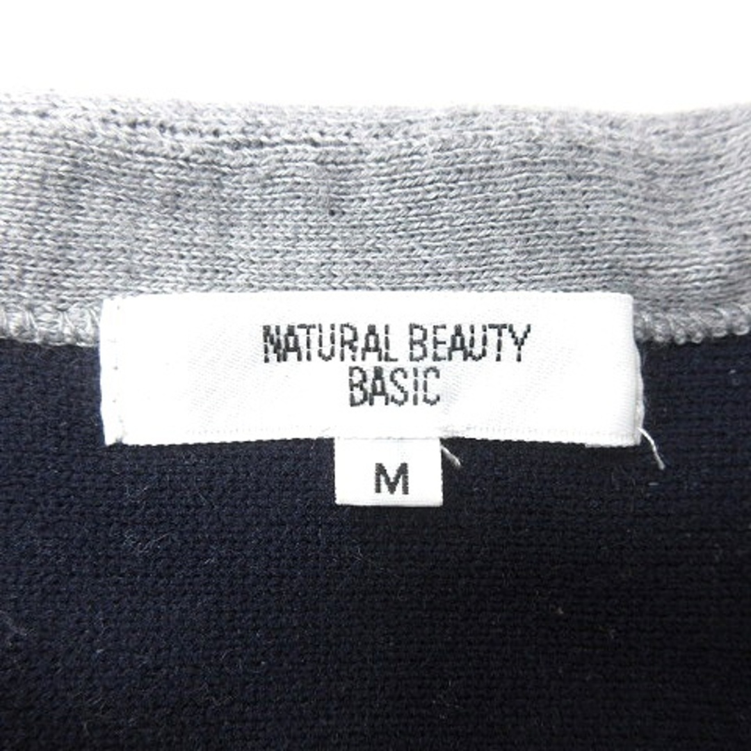 NATURAL BEAUTY BASIC(ナチュラルビューティーベーシック)のナチュラルビューティーベーシック ニット セーター Vネック 長袖 M グレー レディースのトップス(ニット/セーター)の商品写真