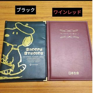 スヌーピー(SNOOPY)のニッセイ　スヌーピー　保険証券ケース(ファイル/バインダー)