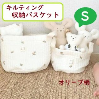 送料無料 キルティング バケツ型 ベビー 収納バスケット 刺繍 オリーブ S(バスケット/かご)