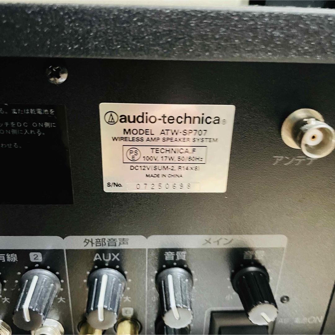 有線マイクAT-VD3audio-technica ATW-SP707a ATW-T705 他セット