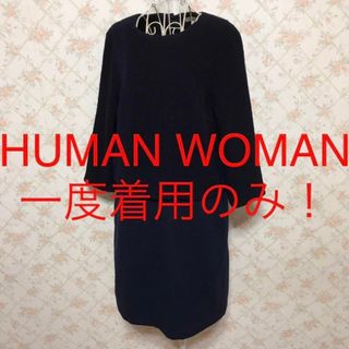 ヒューマンウーマン(HUMAN WOMAN)の★HUMAN WOMAN/ヒューマンウーマン★七分袖ワンピースM(9号)(ひざ丈ワンピース)