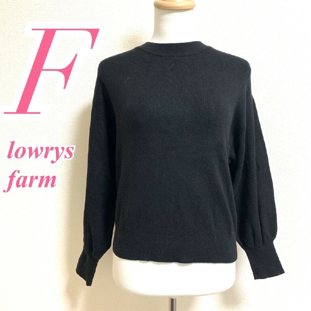 LOWRYS FARM(ローリーズファーム)のローリーズファーム　長袖ニット　F　ブラック　ボリューム袖　きれいめ レディースのトップス(ニット/セーター)の商品写真