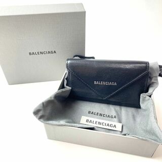 Balenciaga - バレンシアガ BALENCIAGA キーケース 6連 キーリング付き