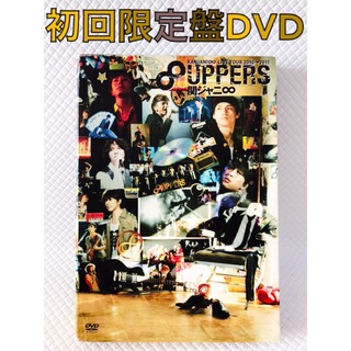 初回限定盤DVD〈3枚組〉　関ジャニ∞『8UPPERS』　　　　　s1777c(ミュージック)