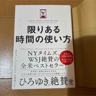 中古】 英語これだけはやっておこう ６４年度版/協同出版/ユニブレイン ...