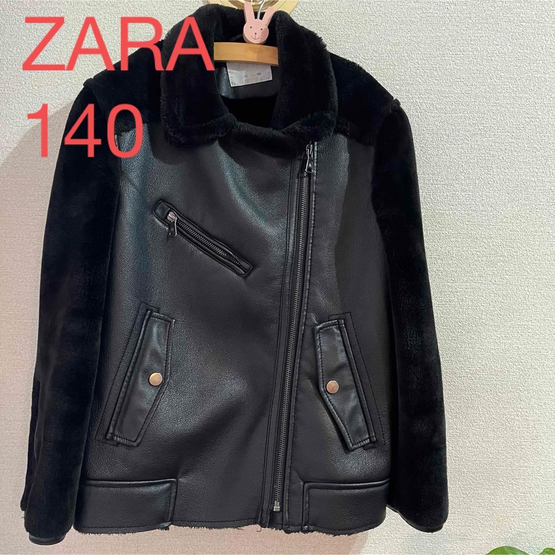 ZARA(ザラ)の【ZARA】　ライダース　ジャケット　ボア　ブラック　140 キッズ/ベビー/マタニティのキッズ服男の子用(90cm~)(ジャケット/上着)の商品写真