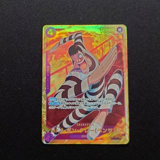 遊戯王 - 遊戯王 深淵の暗殺者 英語 CP スーパー PSA10の通販 by magi ...