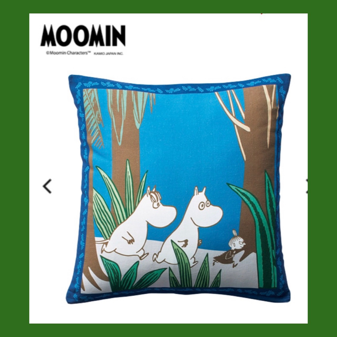 MOOMIN(ムーミン)のムーミン ♪ クッションカバー 2枚セット♪MOOMIN エンタメ/ホビーのおもちゃ/ぬいぐるみ(キャラクターグッズ)の商品写真