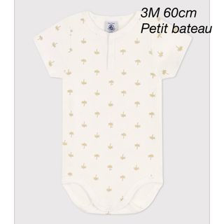 プチバトー(PETIT BATEAU)の[新品]プチバトー　3ヶ月　半袖ロンパース(ロンパース)