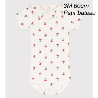 プチバトー(PETIT BATEAU)の[新品]プチバトー　3ヶ月　半袖ロンパース　女の子(ロンパース)