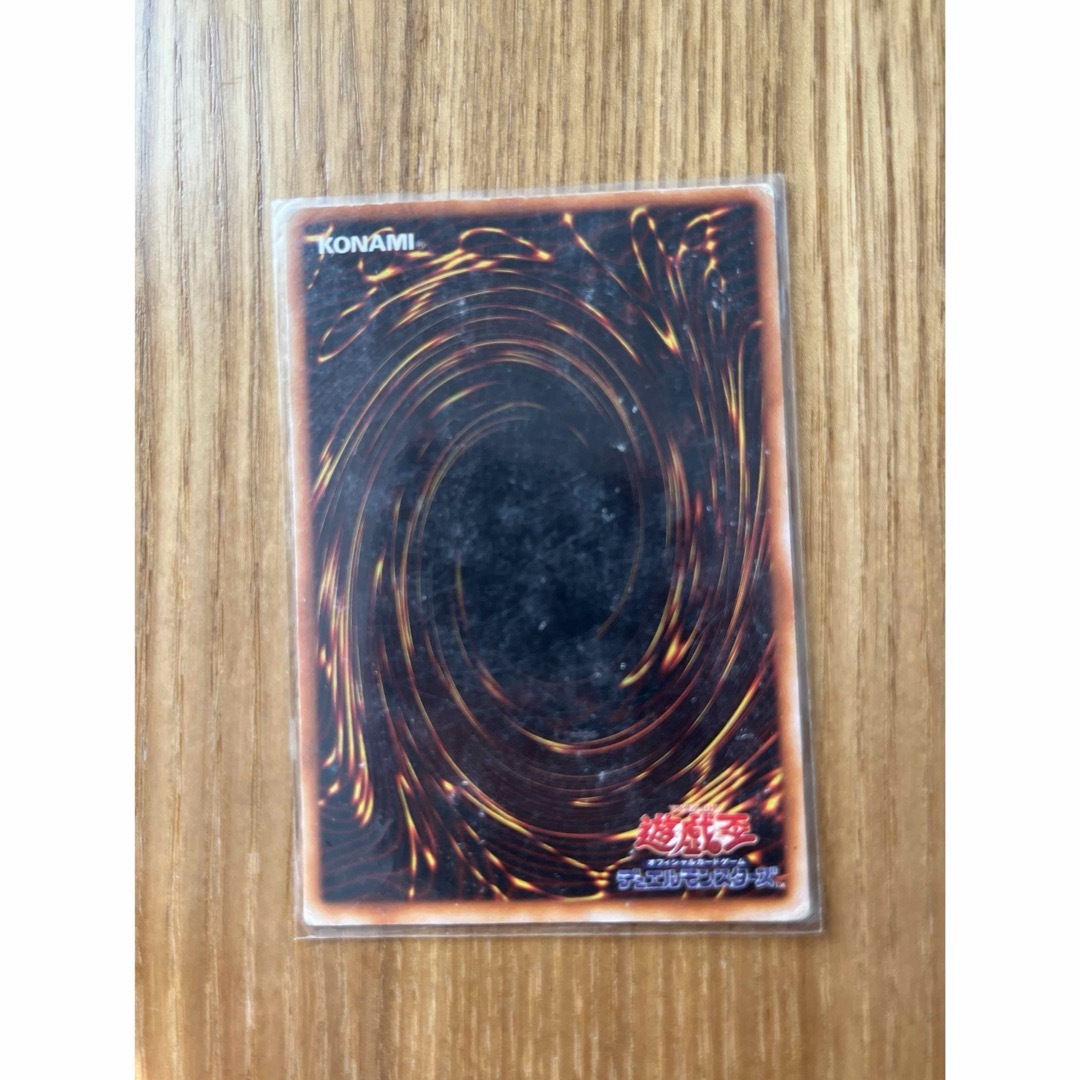 遊戯王(ユウギオウ)のブルーアイズホワイトドラゴン　遊戯王 エンタメ/ホビーのトレーディングカード(シングルカード)の商品写真