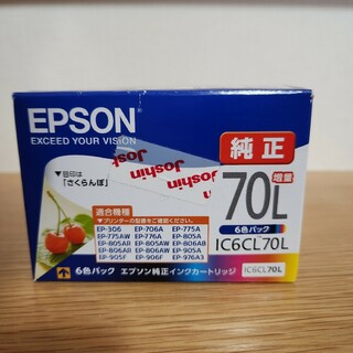 エプソン(EPSON)のEPSON純正6色パック 70L さくらんぼ　新品(オフィス用品一般)