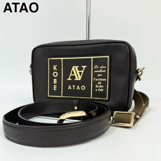 アタオ(ATAO)の24A27 ATAO アタオ ショルダーバッグ 2way ウエストポーチ(ショルダーバッグ)