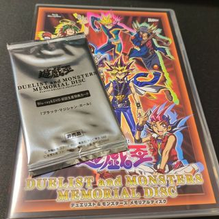 ユウギオウ(遊戯王)のブラックマジシャンガール　20th シークレット　DVD Blu-ray(シングルカード)