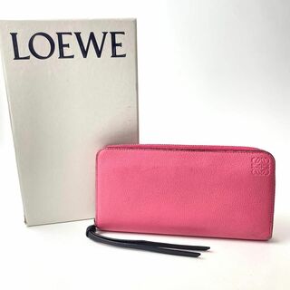 ロエベ(LOEWE)のロエベ LOEWE アナグラム型押し 長財布 箱付き(財布)