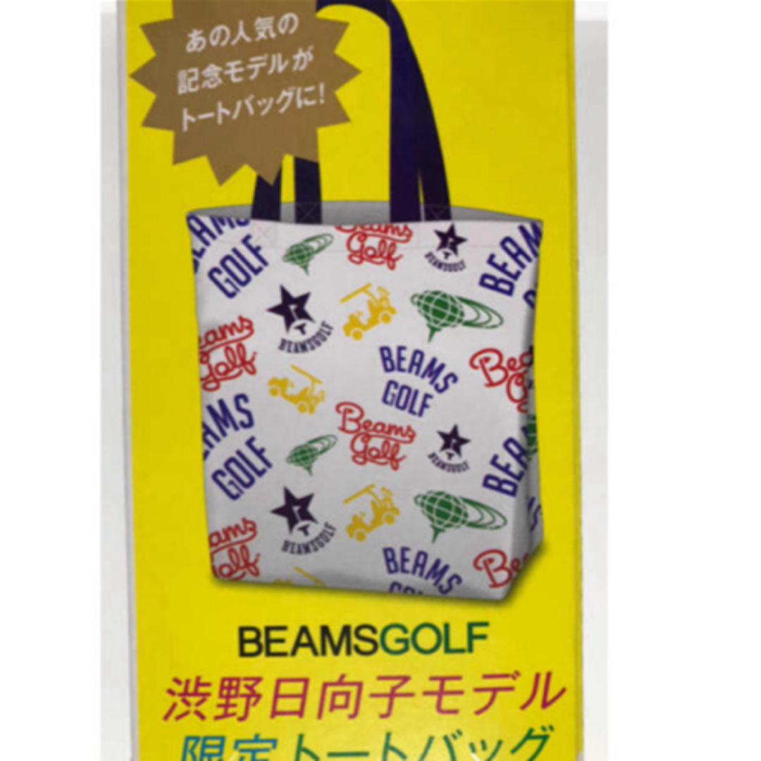 BEAMSGOLF(ビームスゴルフ)のビームスゴルフ　バッグ スポーツ/アウトドアのゴルフ(バッグ)の商品写真