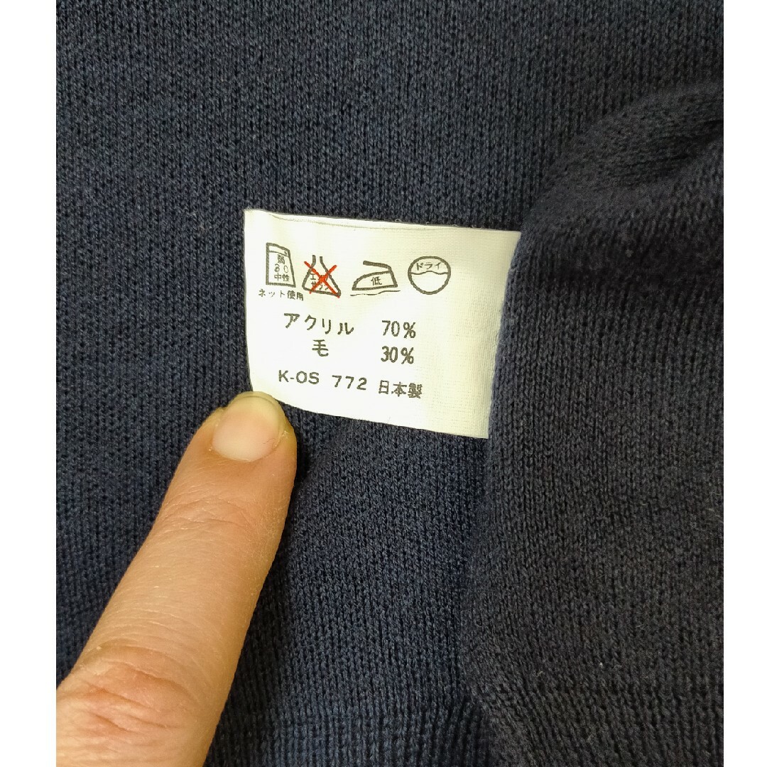 紺色カーディガン キッズ/ベビー/マタニティのキッズ服男の子用(90cm~)(カーディガン)の商品写真