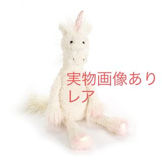 ジェリーキャット(JELLY CAT)のjellycat ユニコーン  ぬいぐるみ　dainty unicorn(ぬいぐるみ)