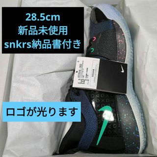 ナイキ(NIKE)のNIKE PG2 PLAYSTATION EP(スニーカー)