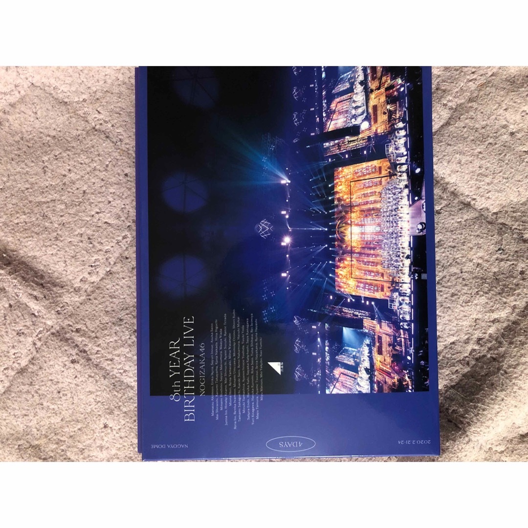 乃木坂46(ノギザカフォーティーシックス)の8th YEAR BIRTHDAY LIVE エンタメ/ホビーのDVD/ブルーレイ(アイドル)の商品写真