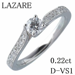 ラザールダイヤモンド ダイヤ リング モエシー 現行モデル 中石ダイヤ0.22ct D-VS1 メレダイヤ0.10ct 7号 PT950 保証書兼鑑定書 新品仕上げ済 LAZARE DIAMOND【15459】(リング(指輪))