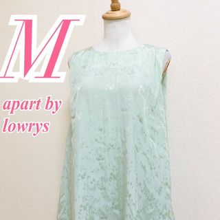 アパートバイローリーズ(apart by lowrys)のアパートバイローリーズ　フレアワンピース　M　グリーン　総柄　きれいめ　レーヨン(ひざ丈ワンピース)