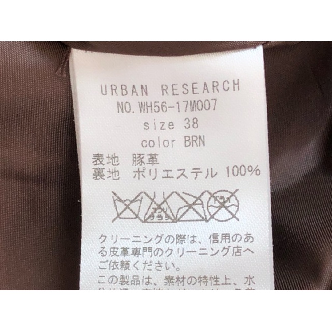 URBAN RESEARCH(アーバンリサーチ)のURBAN RESEARCH（アーバンリサーチ）WH56-17M007　ピックレザー　シングルライダースジャケット【E2328-007】 メンズのジャケット/アウター(ライダースジャケット)の商品写真