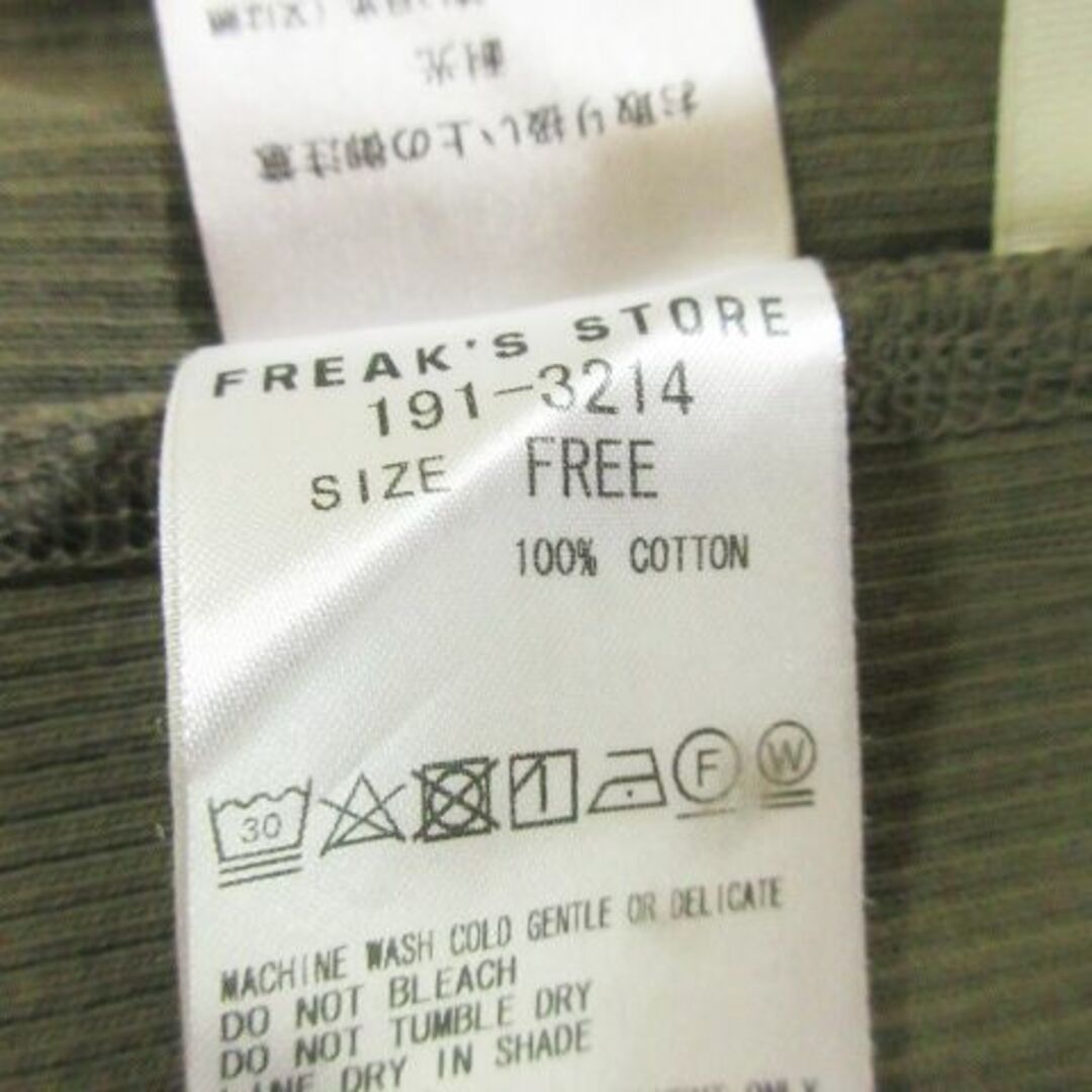 FREAK'S STORE(フリークスストア)のフリークスストア カットソー 長袖 アシンメトリー F 緑 210701AH9A レディースのトップス(カットソー(長袖/七分))の商品写真