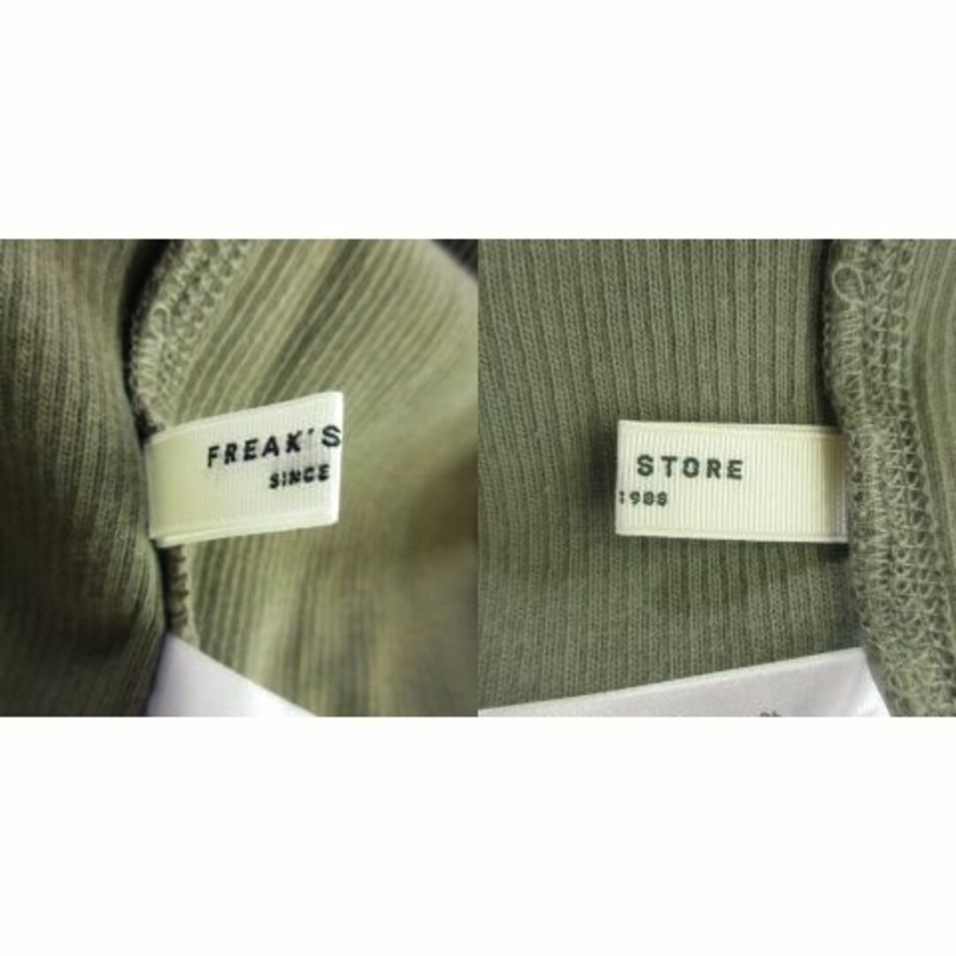 FREAK'S STORE(フリークスストア)のフリークスストア カットソー 長袖 アシンメトリー F 緑 210701AH9A レディースのトップス(カットソー(長袖/七分))の商品写真